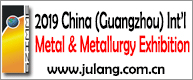 2019 CHINA(GUANGZHOU) INT'L METAL & METALLURGY EXHIBITION