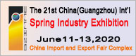 The 21st Guangzhou International Spring Industry Exhibition