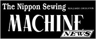 The Nippon Sewing Machine News
