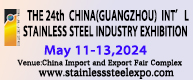 The 24th China (Guangzhou) Int'l Stainless Steel Industry Exhibition  