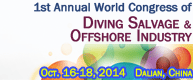 China Diving, Salvage and offshore Summit