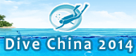 Dive China 2014