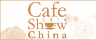 Cafe Show China