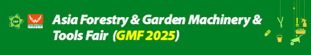 2025 Asia Forestry & Garden Machinery & Tools Fair (GMF)