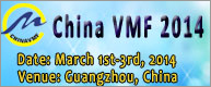 China VMF 2014