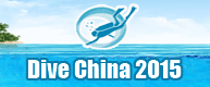 Dive China 2015