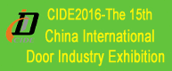 China International Door Industry Exhibition 2016
