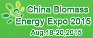 Guangzhou International Biomass Energy Exhibition 2015