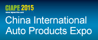 China International Auto Parts Expo 2015