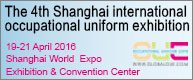 The 4th Shanghai International Occupational Uniform Exhibition 2016