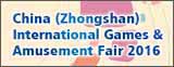 China (Zhongshan) International Games & Amusement Fair 2016