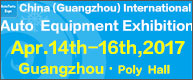 China (Guangzhou) International Auto Equipment Exhibition