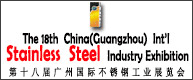 The 18th China (Guangzhou) Int\'l Stainless Steel Industry Exhibition