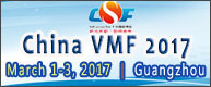 China VMF 2017
