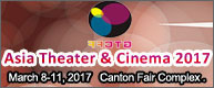  The 8th Asia Theater & Cinema Technology Facilities Fair 2017