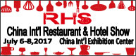  Restaurant and Hotel Show 2017 