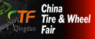  China Tire & Wheel Fair