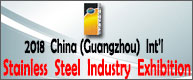 THE 19th CHINA(GUANGZHOU) INT\'L STAINLESS STEEL INDUSTRY EXHIBITION