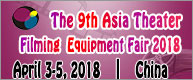 9th Asia Theater&Filming Equipment Fair 2018 