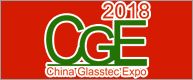 2018 China Guangzhou Glasstec Expo