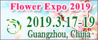 Guangzhou Int’l Garden Machinery Fair