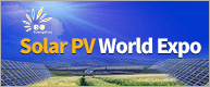 Solar PV World Expo 2020 (PV Guangzhou) 