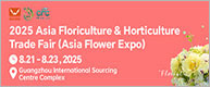 Asia Flower Expo 2025