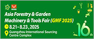 GMF 2025