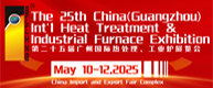 Heat Treatment & Industrial Furnace Exhibition  