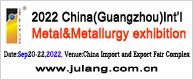 2022 China(Guangzhou)Int'l Metal & Metallurgy Exhibition