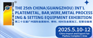Plate metal,Bar,Wire,Metal Processing&Setting Equipment Exhibition  