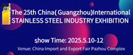 Stainless Steel Industry Exhibition  