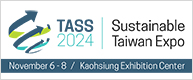 TASS2024 Sustainable Taiwan Expo
