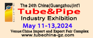 The 24th China (Guangzhou) Int'l Tube & Pipe Processing 