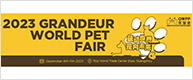 2023 Grandeur World Pet Fair (GWPF)