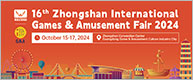 The 13th China (Zhongshan) Int'l Games & Amusement Fair